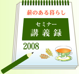 d̂炵@Z~i[u`^