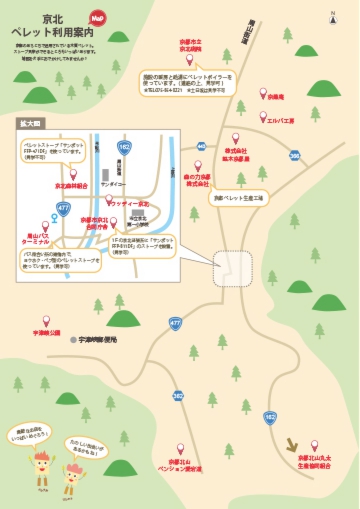 ペレットマップ　京北MAP